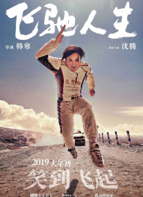 女男啪啪